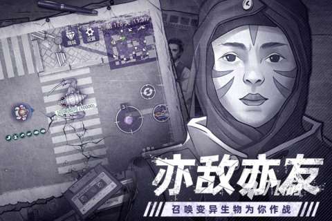热门的冒险末日生存手游下载 2025免费的冒险末日生存手游大全