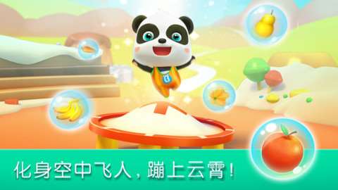 2025有哪些音游比较好玩 最有魅力的音游大全