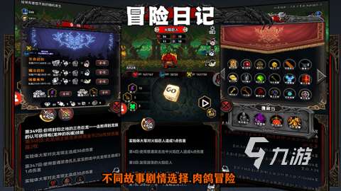 有哪些忍者暗杀游戏盘点 2025必玩的冒险游戏排行榜