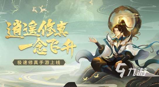 十大自由度超高的手游有哪些 2025必玩的十大自由度超高的手游分享