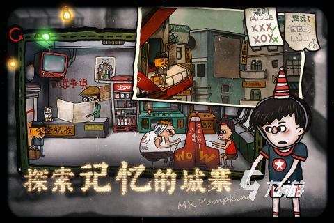 有没有守护球球同款游戏推荐2025 耐玩的冒险解谜的游戏分享