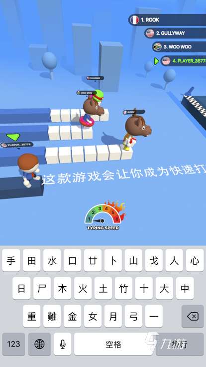 耐玩的打字游戏下载 2025打字游戏在哪里下载