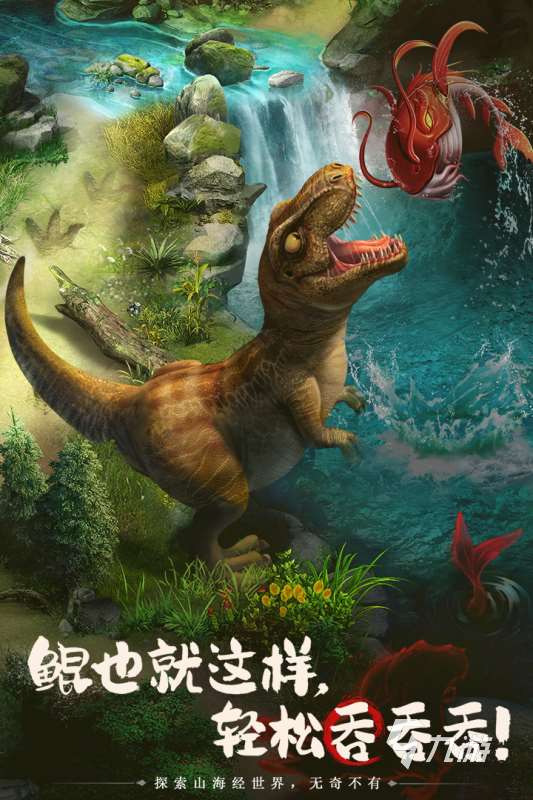 高人气巨猿吞噬进化游戏有哪些 2025热门的吞噬进化游戏盘点