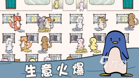 流行的婚纱店游戏有哪些 2025优秀的婚纱店游戏合集