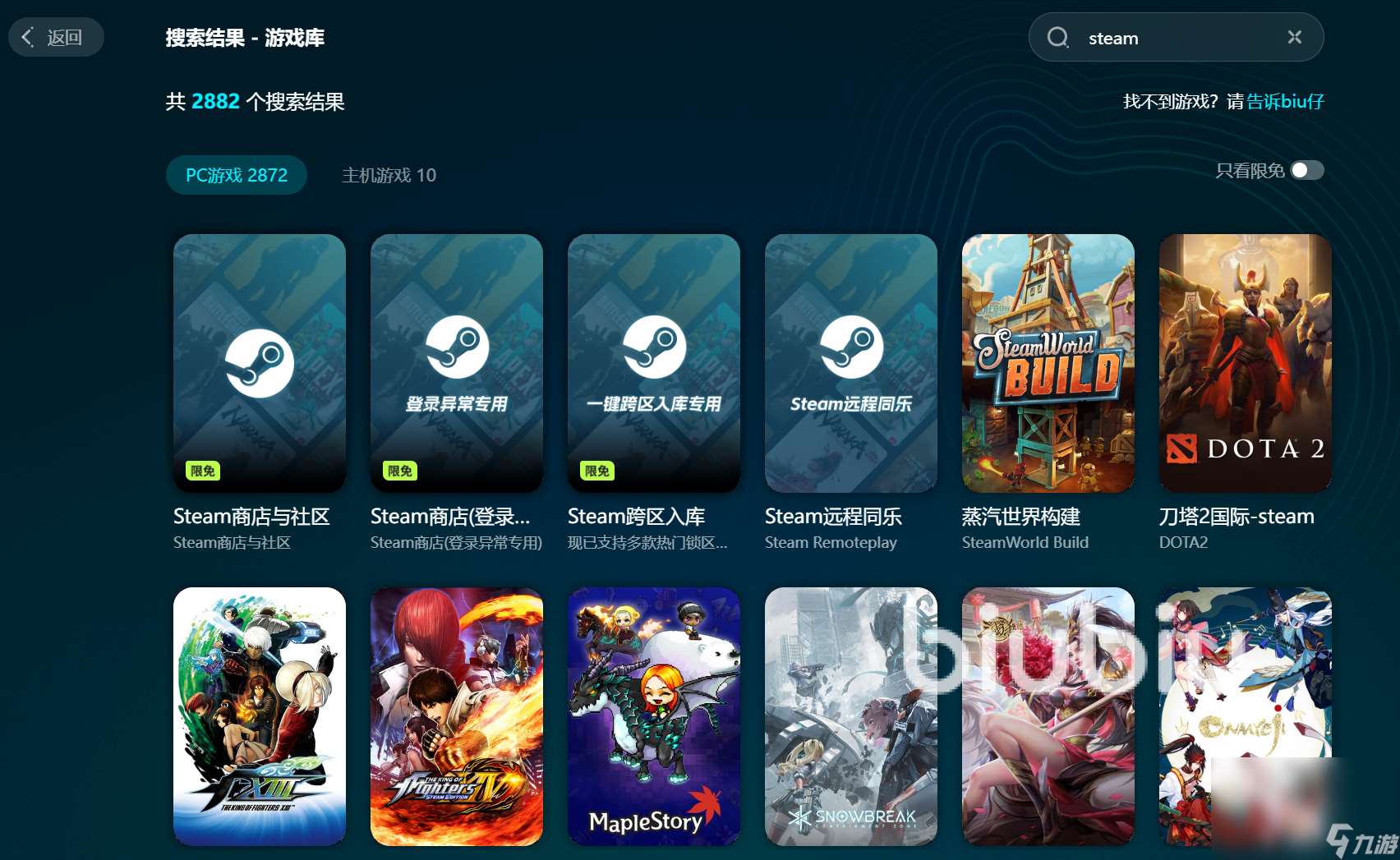 方块公国加速器选择什么比较好 方块公国加速器选择推荐