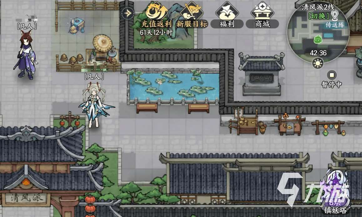 掌门下山下载地址分享 掌门下山在哪下载