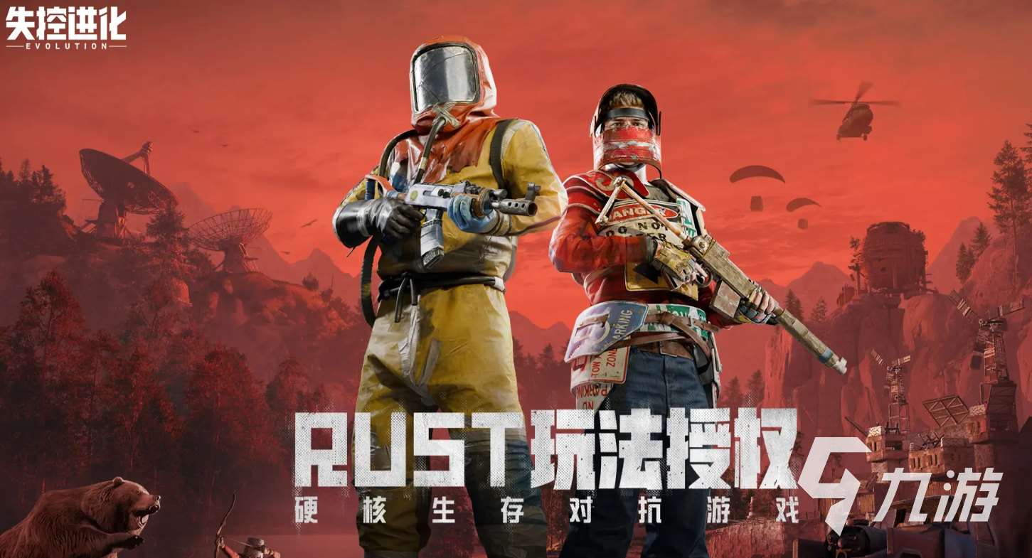 失控进化下载链接分享 失控进化体验服在哪下载