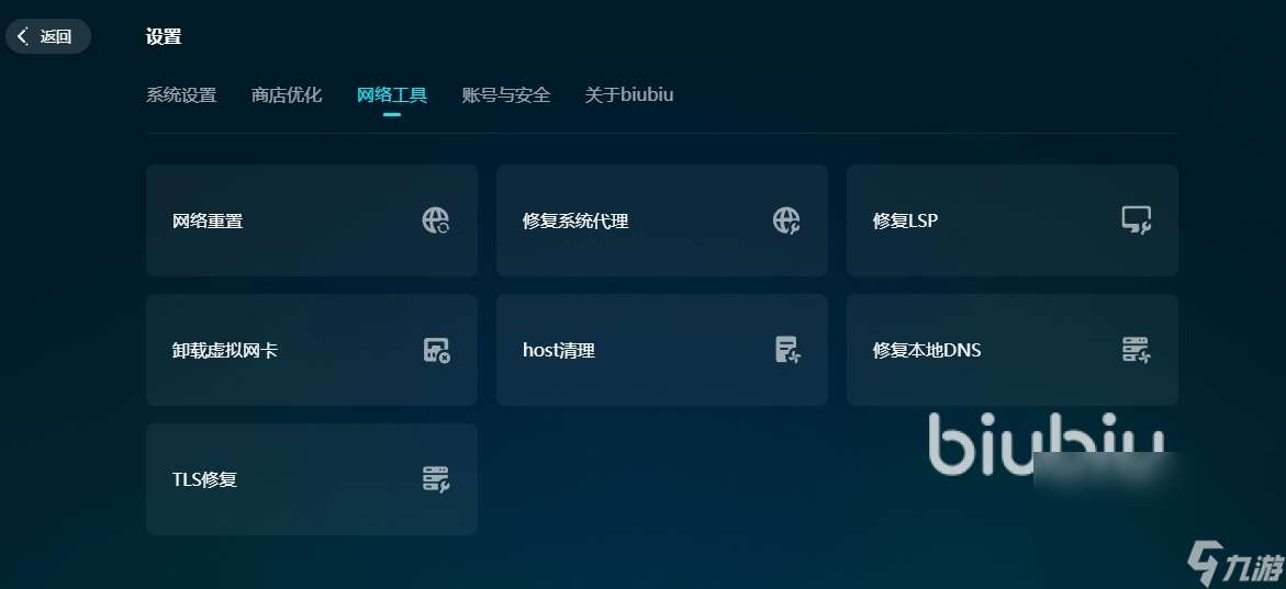 APEX英雄加速器哪个好 好用的APEX英雄加速器推荐