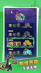 菇菇森林战场旋律指挥官角色怎么玩