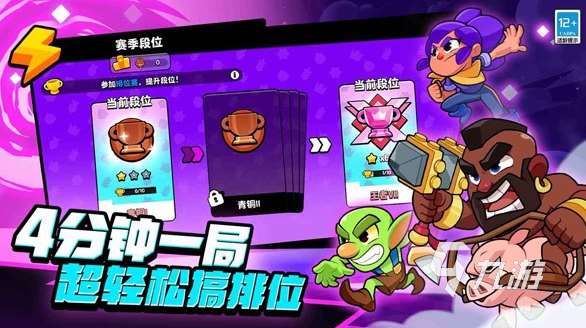 爆裂小队怎么下载攻略 爆裂小队下载链接分享