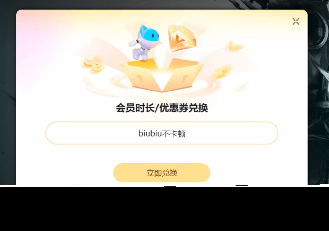 换影循迹加速器用哪个 好用的换影循迹加速器分享
