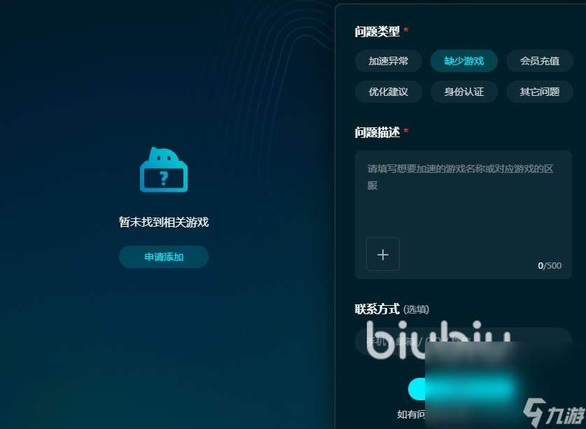 电竞加速器用什么 好用的电竞加速器分享