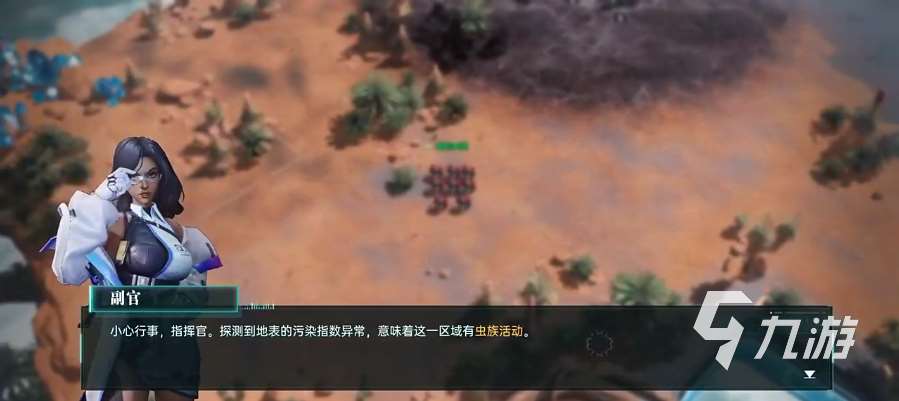 群星纪元游戏下载链接 群星纪元游戏下载地址