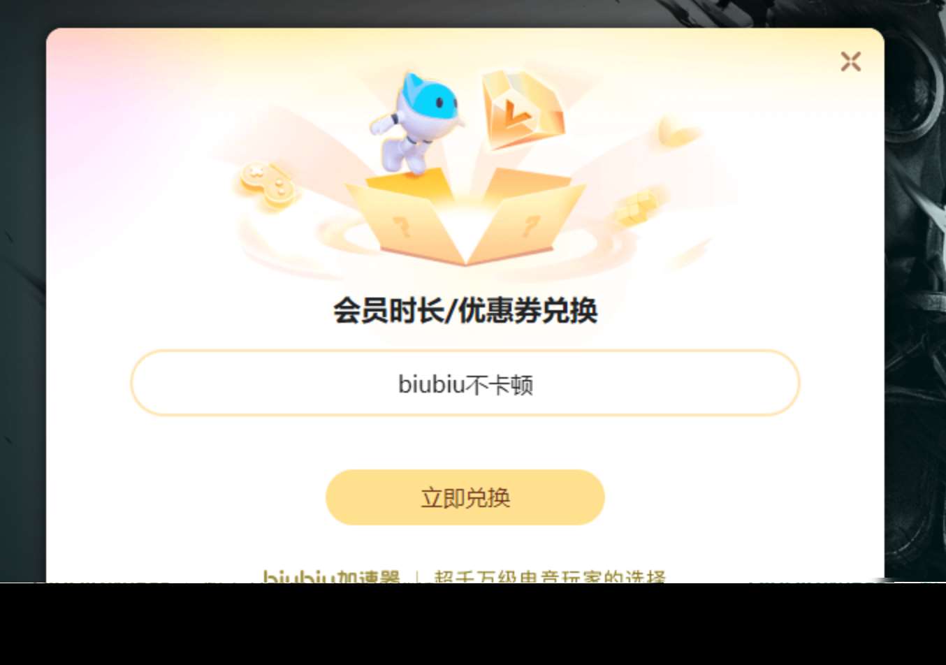 APEX英雄加速器哪个好 好用的APEX英雄加速器推荐