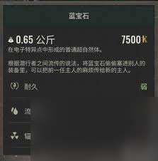 潜行者2火球超自然体在哪形成