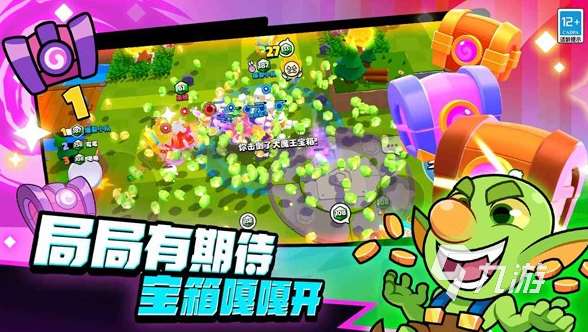 爆裂小队怎么下载攻略 爆裂小队下载链接分享