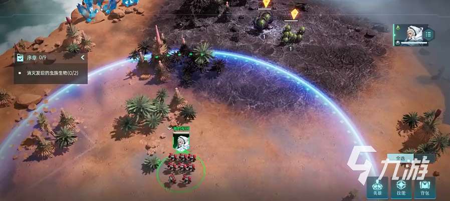 群星纪元游戏下载链接 群星纪元游戏下载地址