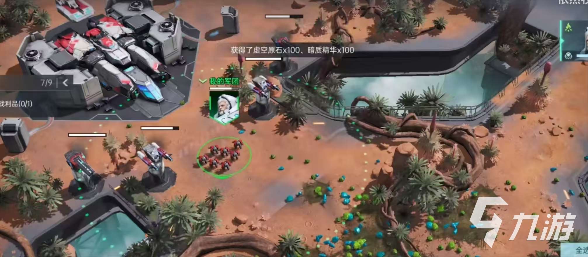 群星纪元手游下载该去哪 群星纪元手游最新下载地址推荐