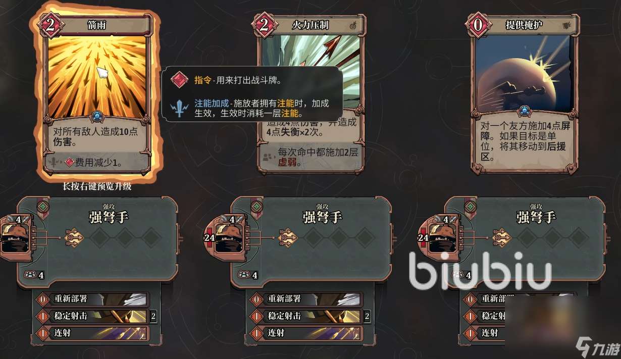 永夜之围加速器哪个好用 永夜之围加速器推荐