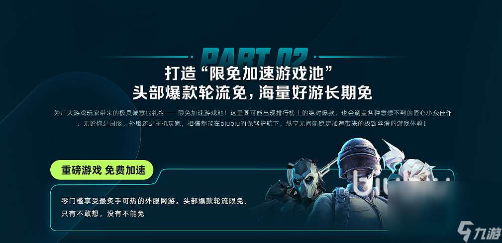 无主星渊加速器推荐 好用的无主星渊加速器介绍
