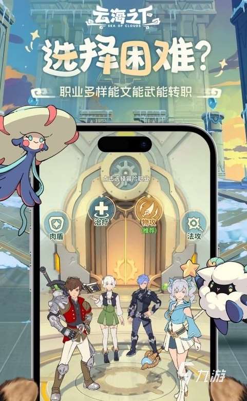 云海之下下载地址分享 云海之下下载链接推荐