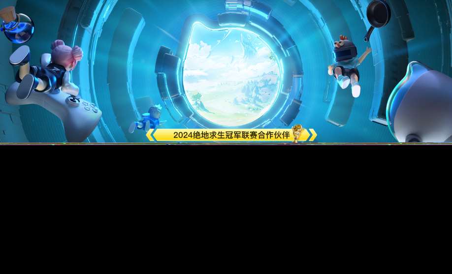 无主星渊加速器推荐 好用的无主星渊加速器介绍