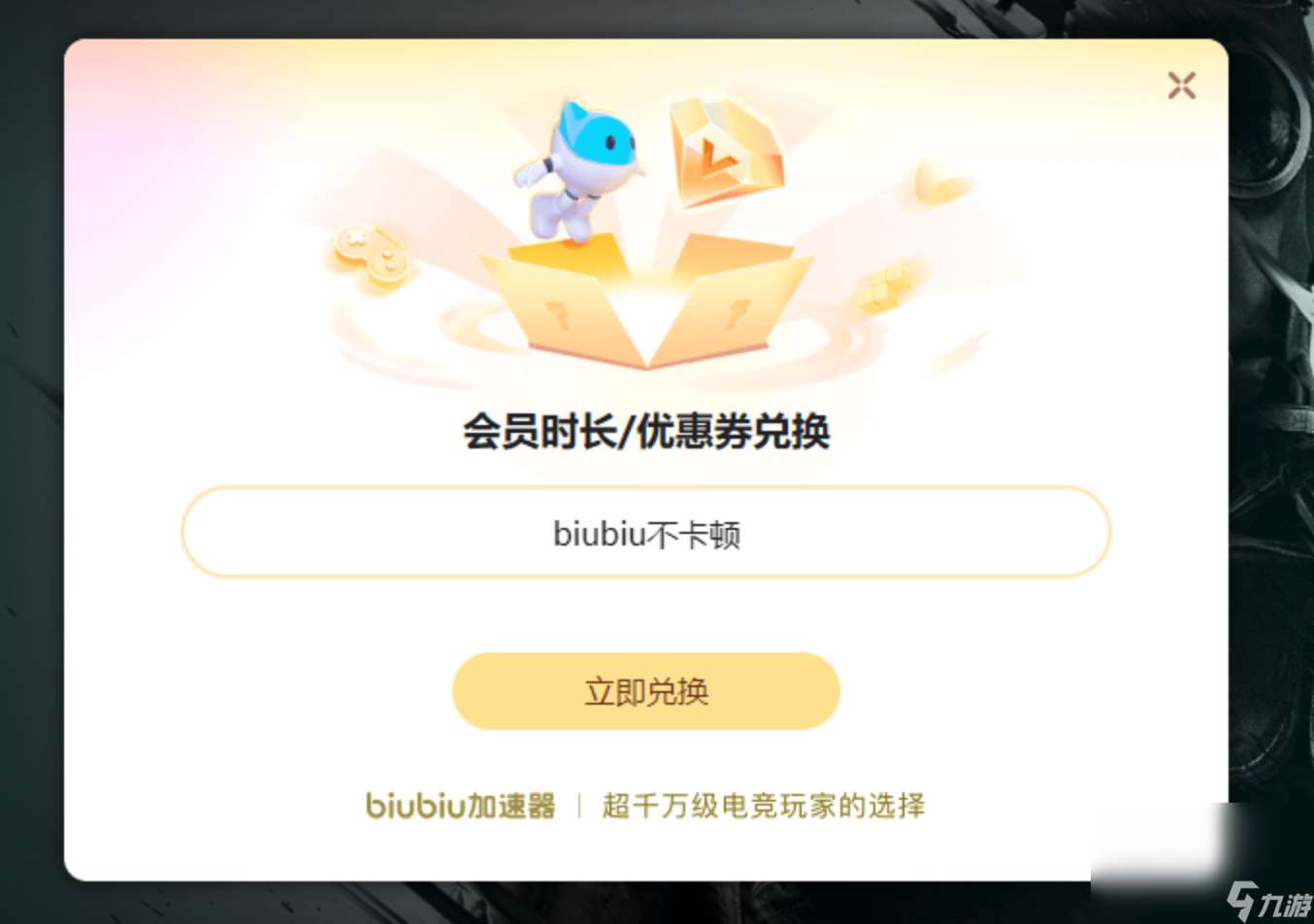 无主星渊加速器推荐 好用的无主星渊加速器介绍
