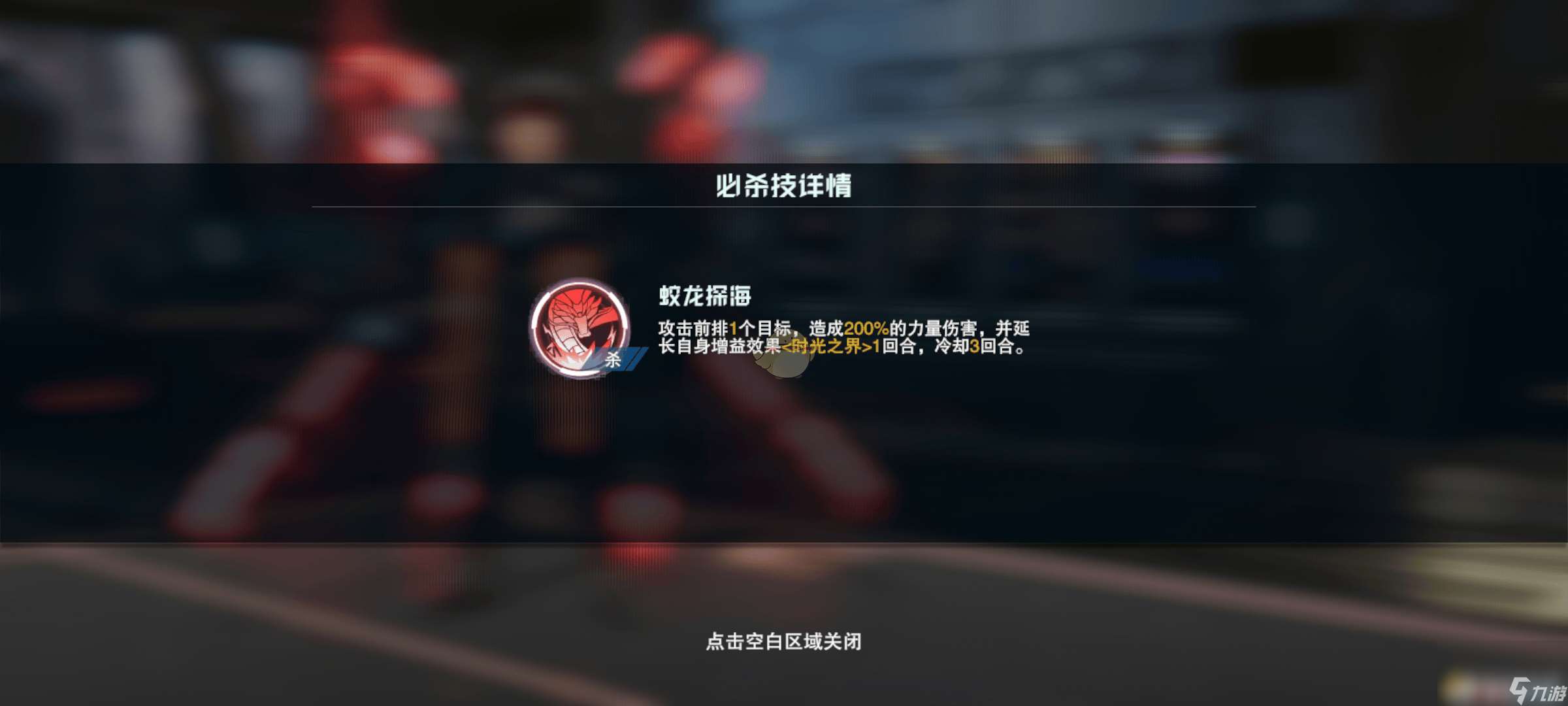 吞噬星空：黎明罗峰角色怎么样 雷神角色介绍