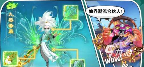 靈獸大冒險(xiǎn)下載安裝分享 靈獸大冒險(xiǎn)游戲如何下載