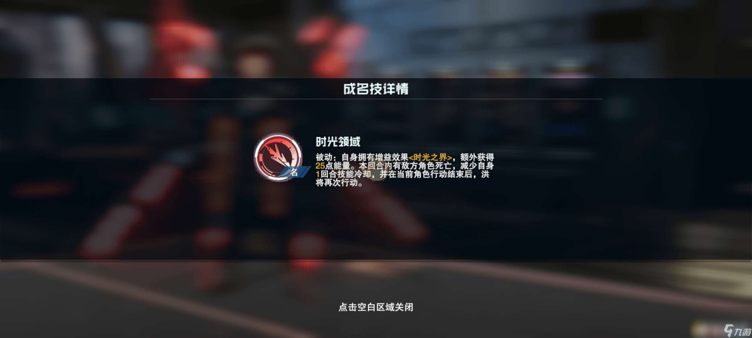吞噬星空：黎明罗峰角色怎么样 雷神角色介绍