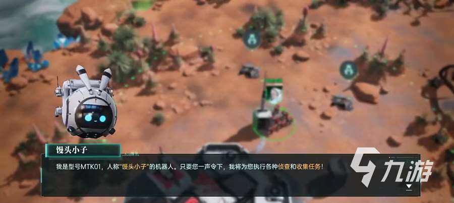 群星纪元游戏下载链接 群星纪元游戏下载地址