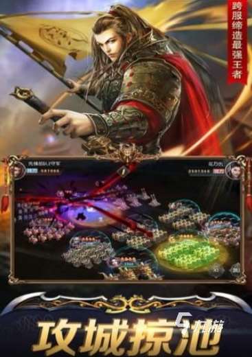 2025流行的七雄争霸游戏盘点 人气较高的七雄争霸游戏下载