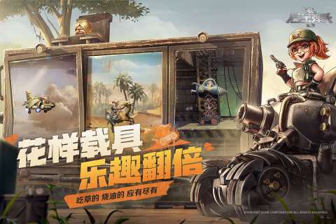 2025一个小人拿枪闯关的游戏有哪些 好玩的拿枪闯关游戏汇总