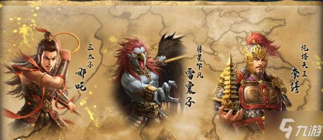 封神开天武将哪个强-武将强度排行分享