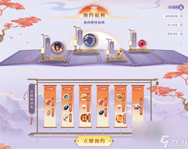 秦时明月：沧海公测定档8月9日!秦时正版手游今夏上线