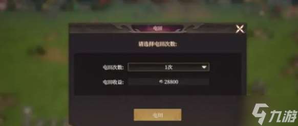 封神开天新手怎么玩-萌新快速上手攻略