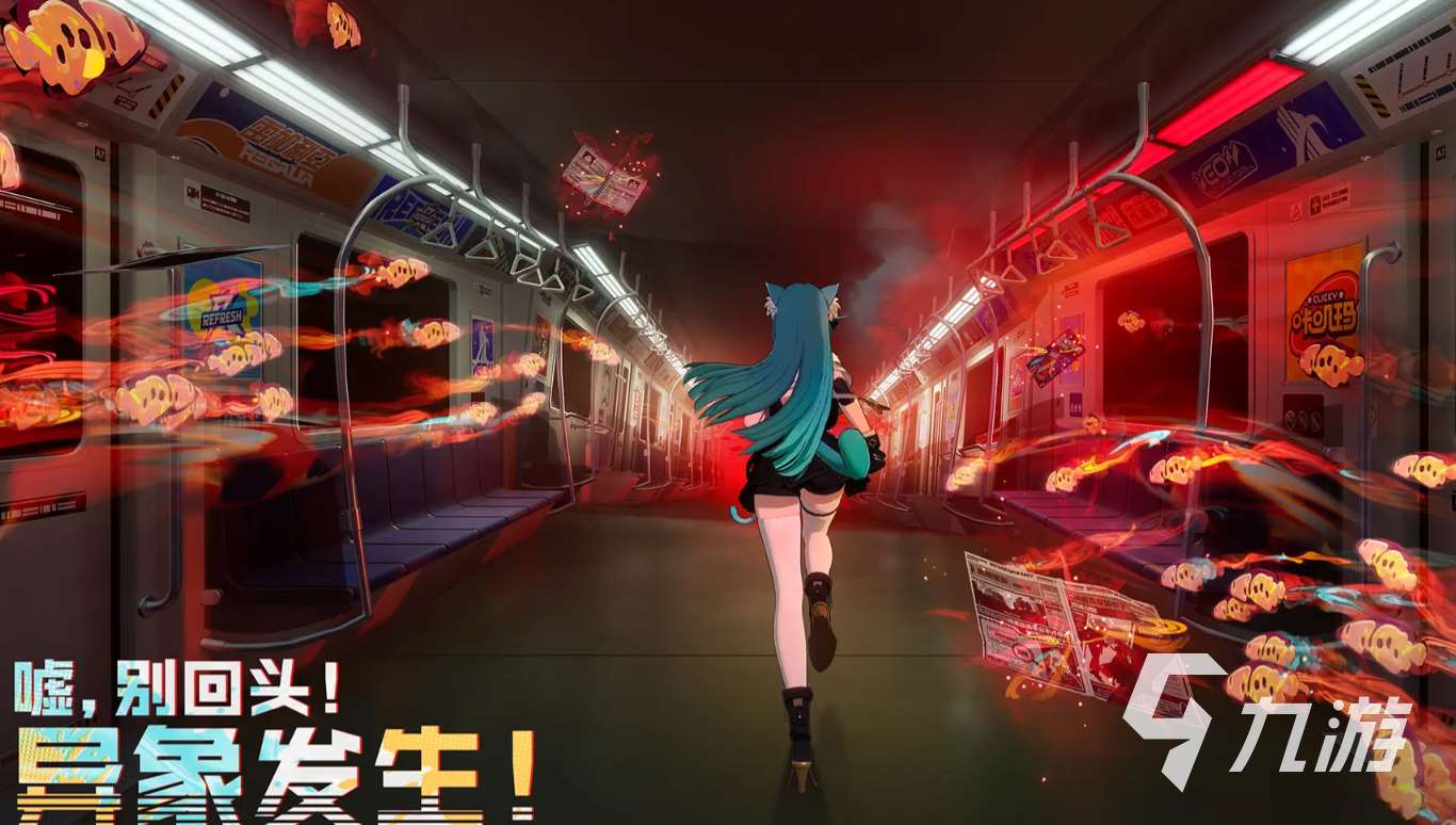 异环什么时候出 异环什么时候上线正式服