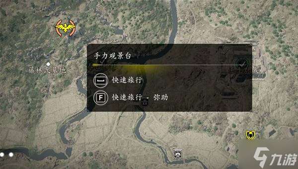 《刺客信条影》奈绪江装备推荐及获取方法