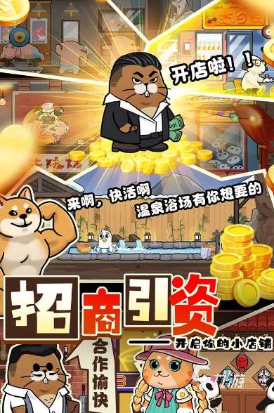 一次有趣的游戏大全 2025一次有趣的游戏下载合集