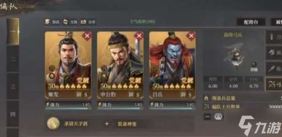 封神开天新手怎么玩-萌新快速上手攻略