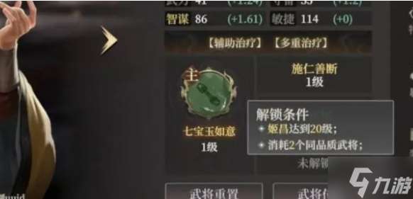封神开天新手怎么玩-萌新快速上手攻略