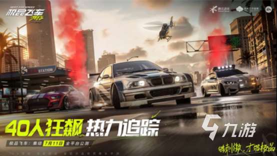需要实名认证的游戏有哪些 2025必玩的需要实名认证的游戏盘点