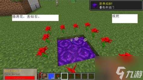 如何激活暮色森林传送门：详细攻略与技巧解析