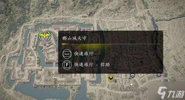 《刺客信条影》奈绪江装备推荐及获取方法