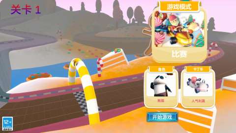 2025热度高的卡丁车游戏排行 好玩的卡丁车游戏有哪些