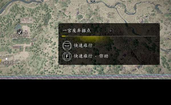 《刺客信条影》奈绪江装备推荐及获取方法
