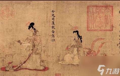 梦幻科举女史图,梦幻科举女史图片高清