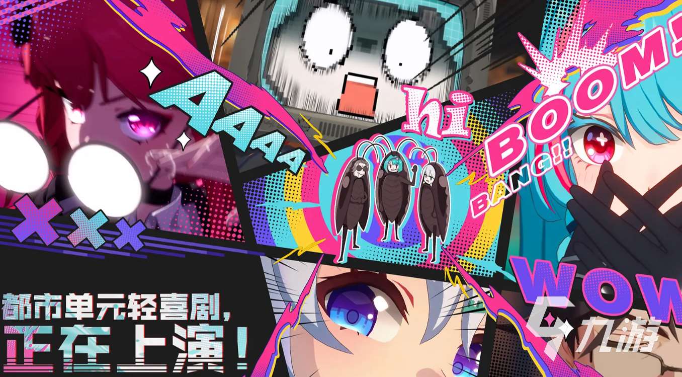 异环什么时候出 异环什么时候上线正式服