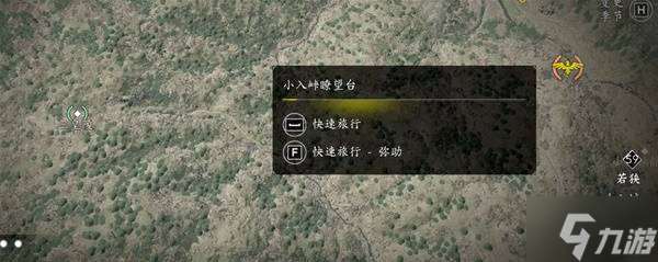 《刺客信条影》奈绪江装备推荐及获取方法