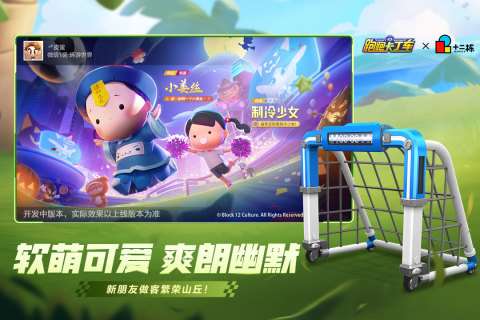 2025热度高的卡丁车游戏排行 好玩的卡丁车游戏有哪些